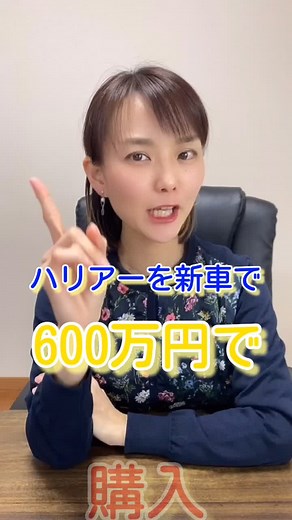 車を買った時はどうする？減価償却について