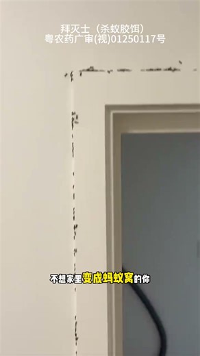 拜灭士蚂蚁药一窝室内端灭杀除小黄红蚂蚁胶饵家用杀虫剂12g2热门商品11