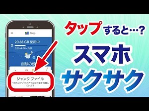 「スマホが重い」をかんたん解決！自分でできる定期メンテナンス4選