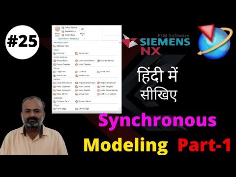 NX Synchronous Modeling Part 1