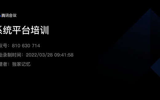 intouch平台版培训1