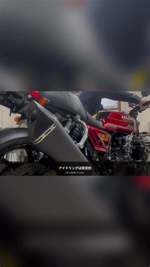 Six-Cylinders of Heaven: Honda CBX1000 “RCM-693” by fresh from the Tokyo Motorcycle Show! Only the
