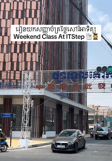 Graphic Design Weekend Class at ITStep