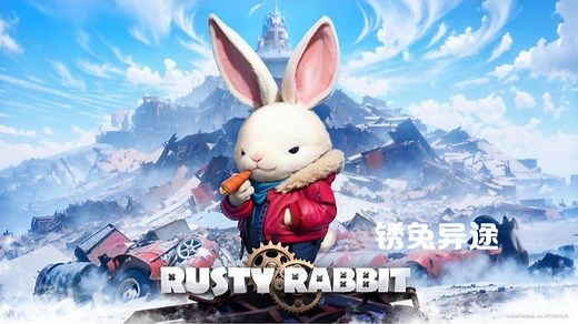 【Rusty Rabbit 锈兔异途】PC/Steam【100%完美结局】完整游戏通关视频【超清60帧】