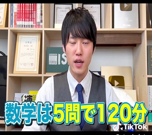 北海道大学の2024年大理系数学を初見解説