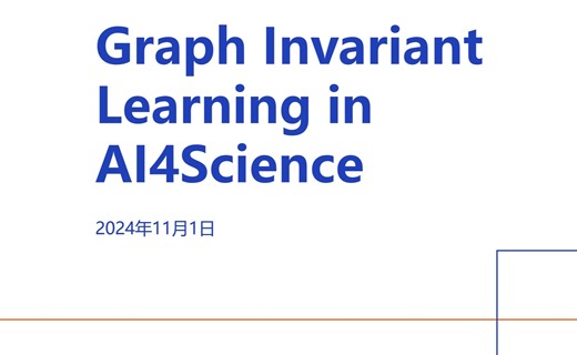 Graph Invariant Learning in AI4Science | Graph Out-of-Distribution