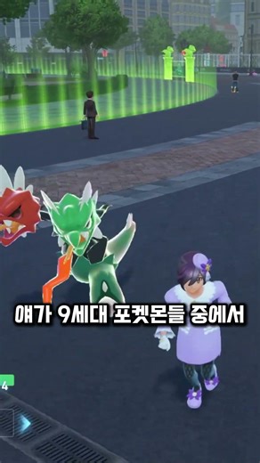 뜬금없는 포켓몬
