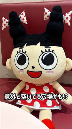 [Hidden gem] Opened a year ago! The adorable Sugakiya "Su-chan House" is now so comfortable!
