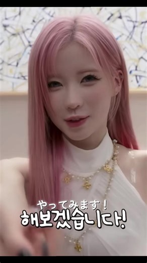 アサのマイクパフォーマンスの裏側