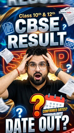 CBSE Class 10th and 12th Result Date Out 🚨📝 CBSE Latest Update #shorts