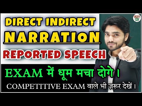 Direct Indirect | Reported Speech | HALF-YEARLY EXAMS | Narration In Hindi | Direct And Indirect