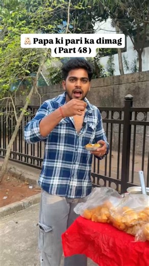👼🏻 Papa ki Pari Ka Dimag 😂😛| Part 48 | Vimal Gupta | #funnyvideos #panipuri #papakipari