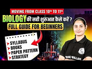 Class 11 Biology Full Roadmap 🧬 | Syllabus 📖 + Books 📚 + Paper Pattern | RBSE Wallah Guide