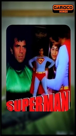 Why DC Never Had The Problem With Desi Superman Movies? 🤔 | #GamocoShorts | ‪@GamocoHindi‬
