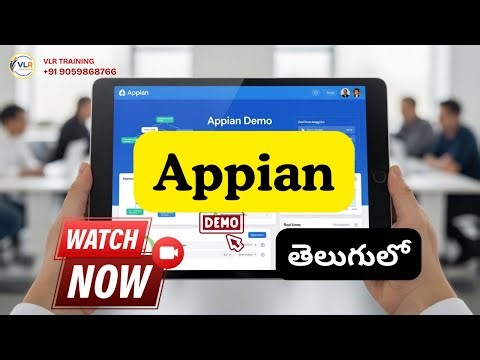 Appian Demo in Telugu | Low-Code BPM, SAIL UI, Appian Records (No Coding) VLR Training 9059868766