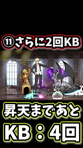 サーヴァント強襲でムートが無双しました【にゃんこ大戦争】聖杯戦争、最終日、ギルガメッシュ、ランサー、ライダー、アーチャー、セイバー、劇場版Fate stay night