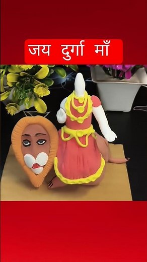 Maa Durga Idol Making with Clay | DIY Clay Durga Maa | Easy Clay Craft for Navratri & Durga Puja 🌸