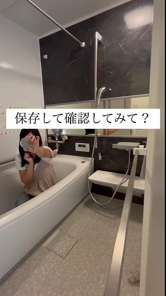 TOTOサザナの風呂釜・配管掃除｜配管洗浄ボタン前に見る「詰まりサイン」と追い焚き口の外し方