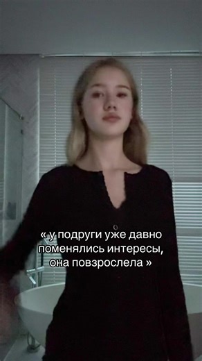 Кинг кпопа: Жизненные изменения подруги