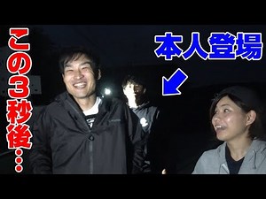 If Naoto Fujiki suddenly appeared...