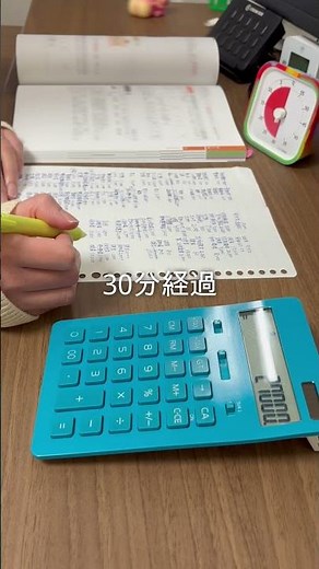 今日も60分、静かに積み重ねる｜簿記３級