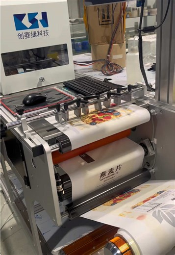Roll-to-Roll Printer, Wide Format & High SpeedWide, Sharp, Endless Printing 1Print Non-Stop #RollToRollPrinter #paperPrinter #DigitalPrinter #WideFormatPrinter #DigitalPrinting