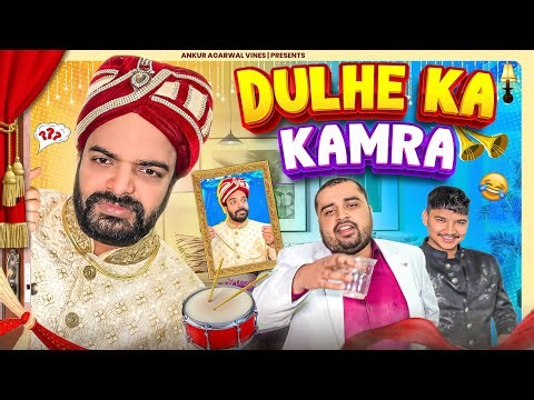 Dulhe ka kamra | Ankur Agarwal vines
