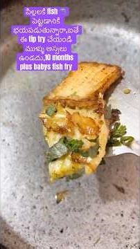 10 months plus baby’s fish fry recipe 🐟#utube #10monthbabyfood #babyfoodrecipe #momlife #food