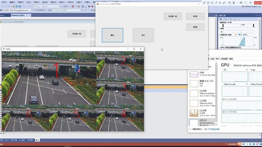 C#VideoCapture多路视频播放