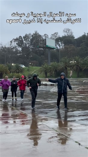 ‎Mounir bouchaoui | بوشاوي منير‎ on Instagram‎: "✅pour rejoindre la team bouchaoui : 📢📢Nôtre programme⏰️ : Lundi mercredi à 18:00 Vendredi 09:00 📍Lieux : complexe sportif 5 juillet ■Tarifs 💶 : ▪︎abonnement mensuelle: ▪︎ 3 fois par semaine 3000 da ▪︎ 2 fois par semaine 2500 da ▪︎ 1 fois par semaine 1500 da ▪︎séance libre 400 da 🔴للإلتحاق بمجموعتنا برنامجنا: ●📆الإثنين الأربعاء على18:00 الجمعةً09:00 ●📍المكان: ملعب 5 جويلية ●ا💶لإشتراك ا