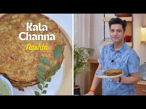 Kala Channa Ka Nashta | High-Protein Breakfast/Snacks | Lunch Box Recipe by Kunal Kapur