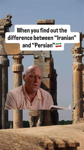 Explore Iran on Instagram: "“Iranian” refers to anything or anyone related to the modern nation of Iran — its people, territory, and citizenship. So: Every citizen of Iran is Iranian, regardless of their ethnicity, language, or religion and Iran is a multiethnic and multilingual country. 🇮🇷 “Persian” originally referred to people from Pars (Fars), a region in southwestern Iran — the heartland of the ancient Persian empires. Over time, “Persian” came to mean: • The Persian language (Farsi), one