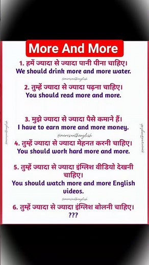 More And More in spoken English #shortfeed #shorts