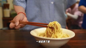 1.1K views · 83 reactions | When you get to Deqing, you should try a bowl of duck soup noodles. Keep an eye out for the term "stranded" when ordering. They tie the duck up with cotton thread before stewing it to make the flavor more intense.#foodies #noodles #soup #duck #flavour #deqing #Zhejiang #stranded | Hi Deqing | Facebook