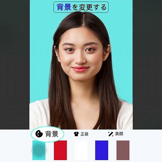 広告なし、登録なし、標準の証明写真を30秒で素早く作成、自宅でも使用できるプロの証明写真アプリ！