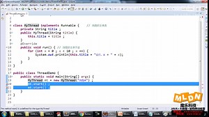 183_【】Java多线程实现（基于Runnable接口实现多线程）