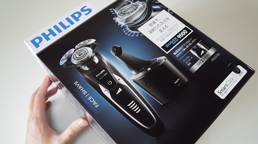 【製品レビュー】フィリップスシェーバー最上位モデル「9000シリーズ」は未来を感じるグルーミングデバイスだった