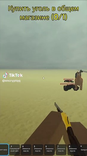 Roblox Dead Rail Edit