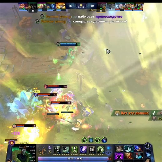 Rubick Forever Young: Mastering the Art of Gameplay