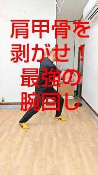プロが勧める肩こり予防エクササイズ！前後で変わる腕回しの効能とは？