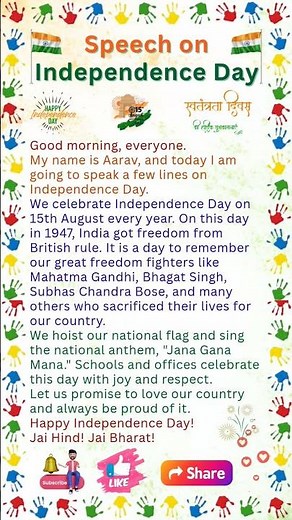 Speech on Independence Day | Independence Day Speech | 15 August Speech | Independence Day