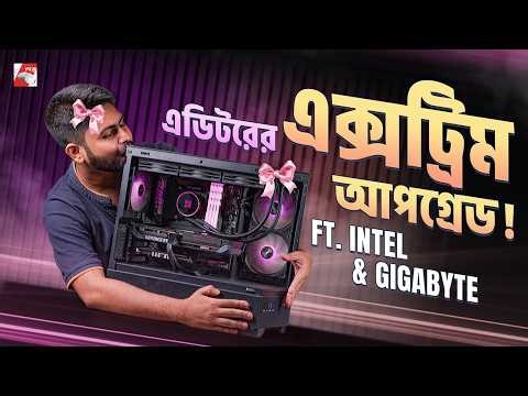 ২ লাখ ৬৮ হাজার টাকার লোকসান। | 8K Video Editing PC Build 2025