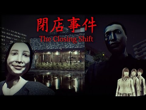 I DON'T GET PAID ENOUGH FOR THIS! | The Closing Shift | FULL GAME