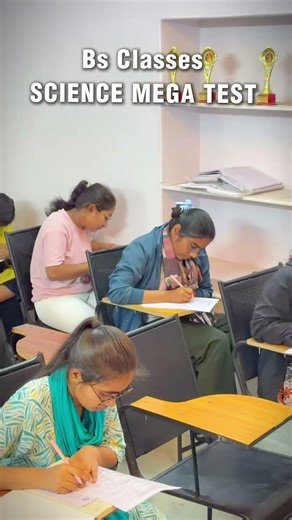 MEGA TEST BS CLASSS