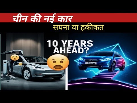 Chinese EV Tech 20 Years Ahead? BYD’s Insane Suspension.