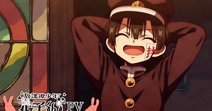 After-School Hanako-kun Anime's Video Reveals Ending Theme Song