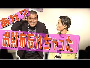 Kaminari "Expressing four-panel comics with your body"