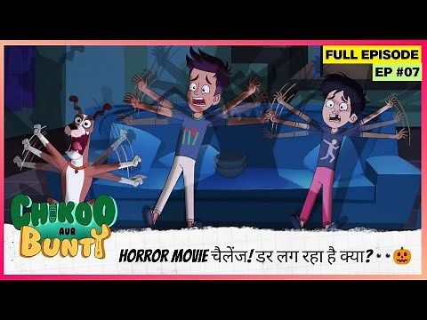 Chikoo aur Bunty | Full Episode | Chikoo-Bunty का Horror Movie चैलेंज! डर लग रहा है क्या? 👀🎃