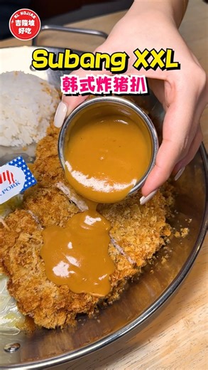70 reactions · 11 shares | 異Subang XXL 韩式炸猪扒！異...