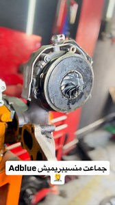 متسيبريميش Adblue انتضر النتيجة 🤦 | Evo Performance